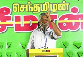 ஹூமாயுன் கபீர் உரை – விராலிமலை 08-07-2023 தண்ணீர் விட்டோ வளர்த்தோம் சர்வேசா! மாபெரும் பொதுக்கூட்