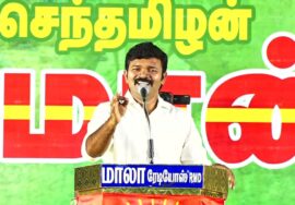 ?சாட்டை துரைமுருகன் உரை | 10-07-2023 எங்கள் மண்! எங்கள் உரிமை! மாபெரும் பொதுக்கூட்டம் இராமநாதபுரம்