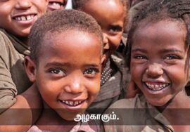 நாளும் பல நற்செய்திகள் – செந்தமிழன் சீமான் | 11-07-2023