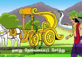 அறிஞன் | தர்மம் | மாண்பு | புன்னகை | நாளும் பல நற்செய்திகள் – செந்தமிழன் சீமான் | 13-07-2023