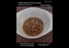 #Shorts 284-Tips&Tricks- How to remove skin of Almonds very quickly?-பாதாமியை தோல் எடுக்க  சுலப முறை