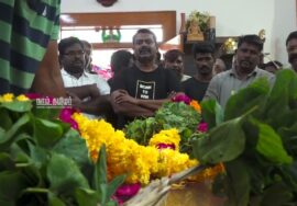பொதுச்செயலாளர் சட்டத்தரணி தடா நா.சந்திரசேகரன் இறுதி வணக்க நிகழ்வு | மதுரை | சீமான் நாம் தமிழர
