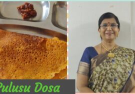 #Shorts 291-Pulusu Dosa / Puli Dosai / Tamarind Dosa – SouthIndian Breakfast -Mallika Badrinath