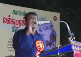 அறிவிப்பு: வென்றாக வேண்டும் தமிழ்! – திருச்சியில் மாபெரும் பொதுக்கூட்டம் | திருச்சி | புத்தூ