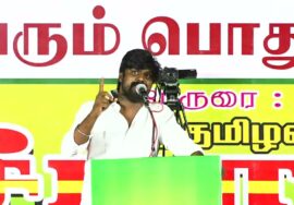 ? இடும்பாவனம் கார்த்திக் உரை | 28-08-2023 கரூர் | கல்வி மானுட உரிமை – சீமான் தலைமையில் பொதுக்கூட்டம்