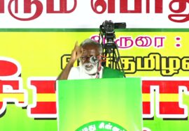 ? கள் நல்லுச்சாமி உரை | 28-08-2023 கரூர் | கல்வி மானுட உரிமை – சீமான் தலைமையில் பொதுக்கூட்டம்