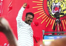 அறிவிப்பு: வேளாண்மை நம் பண்பாடு! – சீமான் தலைமையில் மாபெரும் பொதுக்கூட்டம் | ஈரோடு பெருந்து