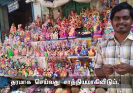 தவறுகள் | போட்டியாளர்கள் | பொழுதுபோக்கு | மகிழ்ச்சி | நாளும் பல நற்செய்திகள் | செந்தமிழன் சீமான