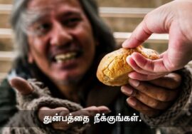 சிந்தனைத் துளிகள் – தமிழர்மறை திருமுருகன் காளிங்கம் | நாளும் பல நற்செய்திகள் – சீமான் 09-09-2023