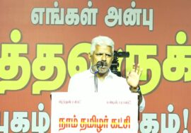 வழக்கறிஞர் சங்கர் உரை 19-09-2023 தடா நா.சந்திரசேகரன் படத்திறப்பு மற்றும் நினைவேந்தல்