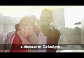 செல்வம் | கல்வி | பயணம் | நாளும் பல நற்செய்திகள் – செந்தமிழன் சீமான் | 05-09-2023 |