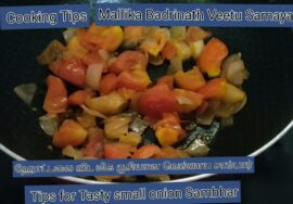Tips for a Tasty Small onion sambhar/வெங்காய சாம்பாரை இப்படிசெய்தால் ஹோட்டல் வேண்டாமென்பார்கள்