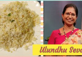 Ulundhu Sevai / உளுந்து சேவை using Ready mix Sevai – Tasty & healthy