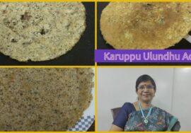 #கருப்பு உளுந்து அடை/ karuppu ulundhu adai – Blackgram Adai – Fiber rich, healthy, Diabetic recipe