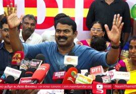 தஞ்சாவூர் – சீமான் செய்தியாளர் சந்திப்பு | குடிவாரி கணக்கெடுப்பு | டெல்டாகாரன் இல்ல உல்டாக