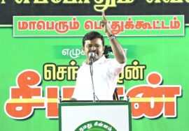 ?சாட்டை துரைமுருகன் உரை – அரக்கோணம் | புரட்சி எப்போதும் வெல்லும்! மாபெரும் பொதுக்கூட்டம் #LIVE