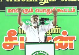 ? ஹூமாயுன் கபீர் உரை – அரக்கோணம் | புரட்சி எப்போதும் வெல்லும்! மாபெரும் பொதுக்கூட்டம் #LIVE