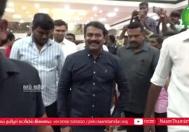 கும்பகோணம் | சி.பா.ஆதித்தனார் மலர்வணக்கம் | தஞ்சாவூர் மாவட்டக் கலந்தாய்வுக் கூட்டம்