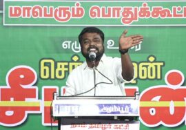 ?திருச்சி சரவணன் உரை 13-10-2023 ஆம்பூர் | அதிகாரம் மிக வலிமையானது! – சீமான் தலைமையில் பொதுக்கூட்டம