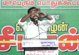 ? வேலூர் சல்மான் உரை 13-10-2023 ஆம்பூர் | அதிகாரம் மிக வலிமையானது! – சீமான் தலைமையில் பொதுக்கூட்டம்