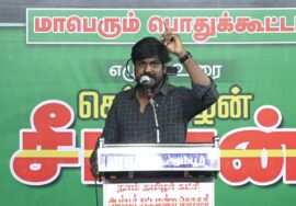 ? இடும்பாவனம் கார்த்திக் உரை 13-10-2023 ஆம்பூர் | அதிகாரம் மிக வலிமையானது! – மாபெரும் பொதுக்கூட்டம
