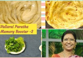 # Memory Boosting food -2 வல்லாரைக்கீரை பராத்தா செய்வது சுலபம்.சத்துக்கள் அதிகம்.
