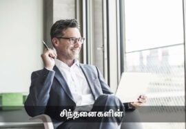 நாளும் பல நற்செய்திகள் | செந்தமிழன் சீமான் 15-10-2023