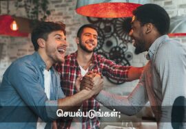 நாளும் பல நற்செய்திகள் – செந்தமிழன் சீமான் | 16-10-2023