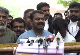?நேரலை: 16-10-2023 திருச்சி நீதிமன்ற வளாகம் – சீமான் செய்தியாளர் சந்திப்பு | மதிமுக வைகோ #SeemanLIVE