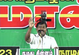 கேப்டன் துரை உரை – நாமக்கல் | நிலமும் வளமும் சார்ந்த தொழிற்சாலைகள்! – சீமான் தலைமையில் பொத