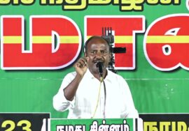 ? மருத்துவர் பாஸ்கர் உரை – நாமக்கல் | நிலமும் வளமும் சார்ந்த தொழிற்சாலை – சீமான் தலைமை பொது