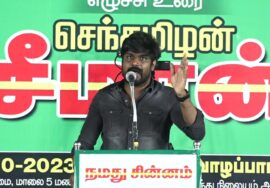 ? இடும்பாவனம் கார்த்திக் உரை – வாழப்பாடி | மலைகளின் வளமே, மண்ணின் வளம்! – மாபெரும் பொதுக்கூட