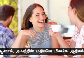மனித வாழ்க்கை | எதிர்காலம் | சிந்தனை | செயல் | நாளும் பல நற்செய்திகள் செந்தமிழன் சீமான் 19-10-2023