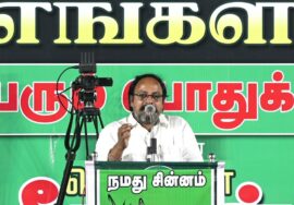 ? ஜெகதீசப்பாண்டியன் உரை – மேட்டூர் | காவிரி எங்கள் உரிமை! – சீமான் தலைமையில்  பொதுக்கூட்டம்