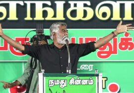 ? ஹூமாயுன் கபீர் உரை – மேட்டூர் | காவிரி எங்கள் உரிமை! – சீமான் தலைமையில்  பொதுக்கூட்டம்