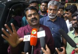 ?நேரலை: 25-09-2023 சனாதன தர்மம்!? – சீமான் தலைமையில் அரியலூரில் மாபெரும் பொதுக்கூட்டம் #SeemanLIVE
