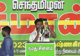 ? வேல் கணேசன் உரை 21-10-2023 பர்கூர் #கிருஷ்ணகிரி | காத்திரு பகையே! – மாபெரும் பொதுக்கூட்டம்