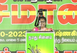 ? மேரி செல்வராணி உரை 21-10-2023 பர்கூர் #கிருஷ்ணகிரி | காத்திரு பகையே! – மாபெரும் பொதுக்கூட்டம்