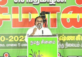 ? ஜெகதீசப்பாண்டியன் உரை 21-10-2023 பர்கூர் #கிருஷ்ணகிரி | காத்திரு பகையே! – மாபெரும் பொதுக்கூட்டம்