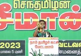 ?நேரலை 22-10-2023 திருவண்ணாமலை வேட்டவலம் | தமிழ் மீட்சியே! தமிழர் எழுச்சி! – மாபெரும் பொதுக்கூட்டம