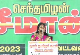 ?நேரலை 22-10-2023 திருவண்ணாமலை வேட்டவலம் | தமிழ் மீட்சியே! தமிழர் எழுச்சி! – மாபெரும் பொதுக்கூட்டம