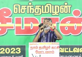 ?நேரலை 22-10-2023 திருவண்ணாமலை வேட்டவலம் | தமிழ் மீட்சியே! தமிழர் எழுச்சி! – மாபெரும் பொதுக்கூட்டம