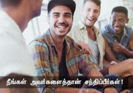 நாளும் பல நற்செய்திகள் செந்தமிழன் சீமான் 23-10-2023