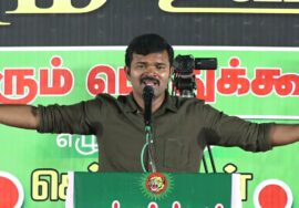 ?நேரலை: 23-10-2023 ரிசிவந்தியம் (கள்ளக்குறிச்சி) | யாதும் ஊரே..! – சீமான் தலைமையில் பொதுக்கூட்டம்