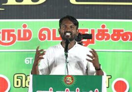 ?நேரலை: 23-10-2023 ரிசிவந்தியம் (கள்ளக்குறிச்சி) | யாதும் ஊரே..! – சீமான் தலைமையில் பொதுக்கூட்டம்