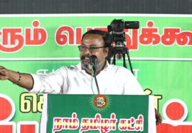 ?நேரலை: 23-10-2023 ரிசிவந்தியம் (கள்ளக்குறிச்சி) | யாதும் ஊரே..! – சீமான் தலைமையில் பொதுக்கூட்டம்