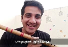 வயிற்று பிரச்சினை | புல்லாங்குழல் | கெட்டவன்| நாளும் பல நற்செய்திகள் செந்தமிழன் சீமான் 25-10-2023