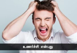 ஓ.. என் சமகாலத் தோழர்களே..! – “இரத்த தானம்”- கவிப்பேரரசு வைரமுத்து | நாளும் பல நற்செய்திகள்