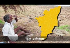 இனம் | மொழி | மக்கள் | பயம் | வீரம் | நாளும் பல நற்செய்திகள் – செந்தமிழன் சீமான் | 26-09-2023