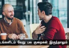 நன்றாகப் பழுக்கக் காய்ச்சிய இரும்பும், நம்பிக்கை மிகுந்த கருத்தும்! – நாளும் பல நற்செய்திக